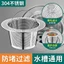Thêm Sâu Sâu 34 Thép Không Gỉ Bồn Rửa Lọc Lưới Rau Chậu Rửa Bát Bồn Rửa Chén Lọc Lưới Cống Lọc Lưới Lọc CV9V