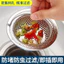 Bồn Rửa Rác Lọc Lưới Rửa Lưu Vực Thoát Nước Rửa Bát Inox Lọc Nâng Lồng Cống Phụ Kiện Nhà Bếp CLXW