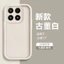 Ốp Điện Thoại xiaomi 17 17 17ProMax Vỏ Bảo Vệ Cạnh Mềm Silicon Chống Sốc Cảm Giác Da