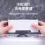 Bộ xả cảm ứng nhà vệ sinh Sạc không tiếp xúc Bộ ép cảm ứng hồng ngoại thông minh Nhà vệ sinh công cộng Bộ xả khách sạn BJKD