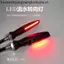 Xe Máy Biến Tín Hiệu Xe Điện Bật Tín Hiệu 12V LED Hai Mặt Chạy Nước Tín Hiệu Sửa Đổi Phụ Kiện