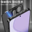 Reno1 reno14pro Khóa reno14 Mặt sau kim loại Vỏ bảo vệ đàn hồi Vỏ điện thoại hai trong một mờ Thích hợp cho khung oppo