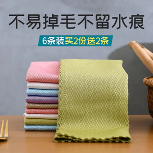 Hộ Gia Đình Kính Vệ Sinh Vải Cá Cân Rag Nhà Bếp Món Ăn Vải Không Lint Không Dính Dầu Dễ Dàng Vệ Sinh Cá Cân Vải Vệ Sinh 2VL3