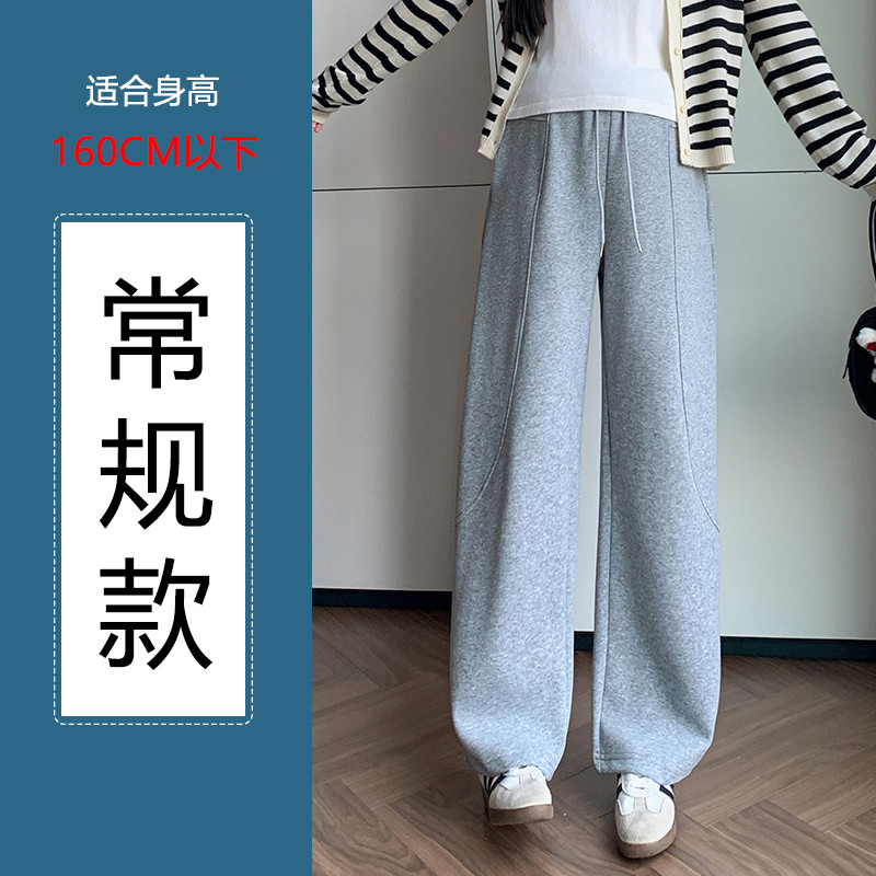 Quần bà bầu eo cao thể thao ống rộng phù hợp thu đông