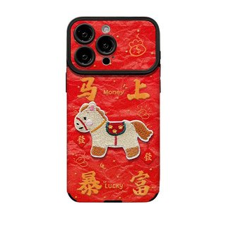 Làm Giàu Ngay Lập Tức Miếng Dán Dây Thích Hợp Cho iPhone17 Vỏ Điện Thoại Năm Mới iphone15promax Lông Đỏ 16 Nữ