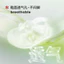 Vịt Quan Thoại Apple Lỗ Giày Hồng Xanh Nữ Mặc Ngoài Phù Hợp Với Thoáng Khí Nâng Cao Ngoài Trời Giày Sandal Đỏ Xanh Quan Thoại Vịt Trái Cây