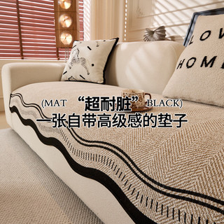 Hàng sẵn có Giao hàng nhanh 90 * 300cm Đệm sofa da nội tuyến giác quan cao cấp 2025 Đệm sofa đa năng bốn mùa mới One Piece Chống trượt Cảm giác cao cấp chống bụi 01