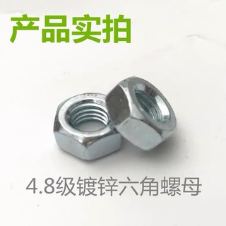 Đai ốc loại 4.8 / Đai ốc lục giác mạ kẽm M3M4M5M6M8M10M12M14M16M18M20 Đai ốc