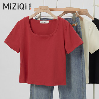 【Hạn giờ】Áo Thun Nữ Mùa Hè Cotton Cổ Chữ U, Tay Ngắn, Form Slim-Fit - Màu Đỏ