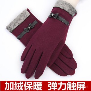 Găng tay lông cừu mùa đông cho nam và nữ, giữ ấm khi đi xe đạp và xe đạp điện, chạm được màn hình cảm ứng