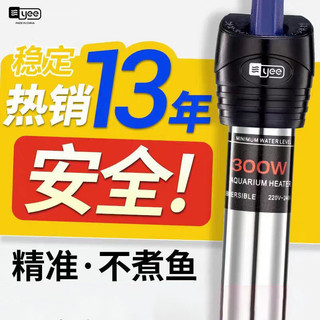 Yee Bể Cá Làm Nóng Thanh Rùa Nóng Thép Không Gỉ Không Đường Tắt Nguồn Với Tự Động Nhiệt Độ Không Đổi Thanh Sưởi Bể Cá 26.1.4 Z0J8