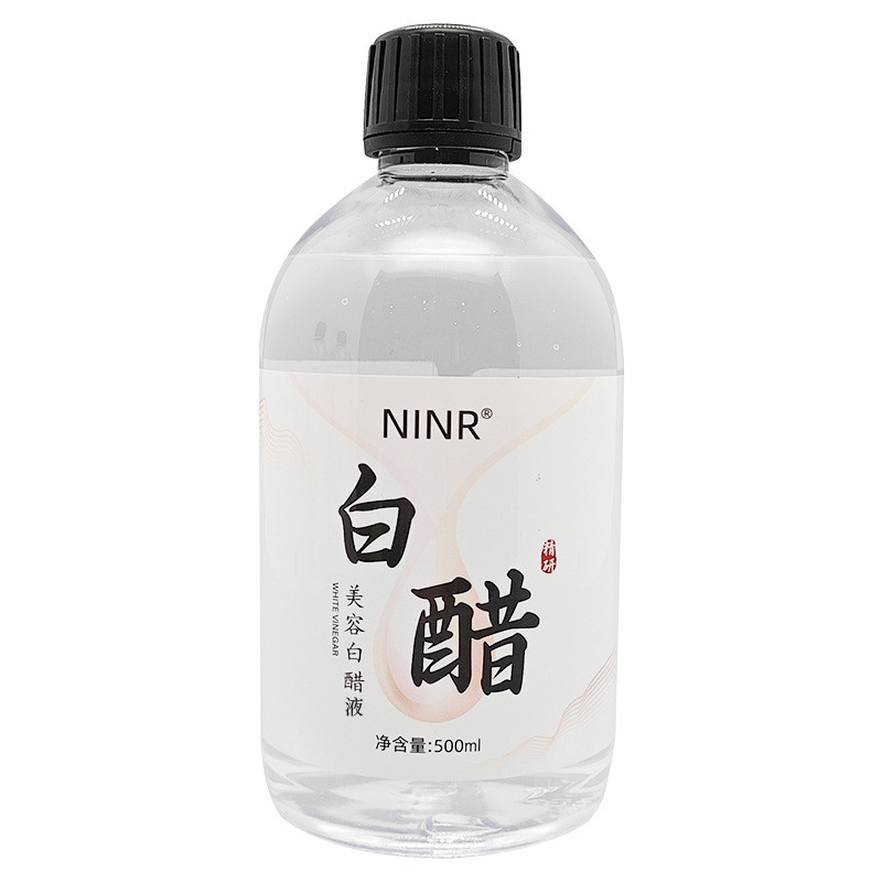 NINR Beauty Sữa rửa mặt giấm trắng dưỡng ẩm chăm sóc da chuyên dụng 2026.1.4