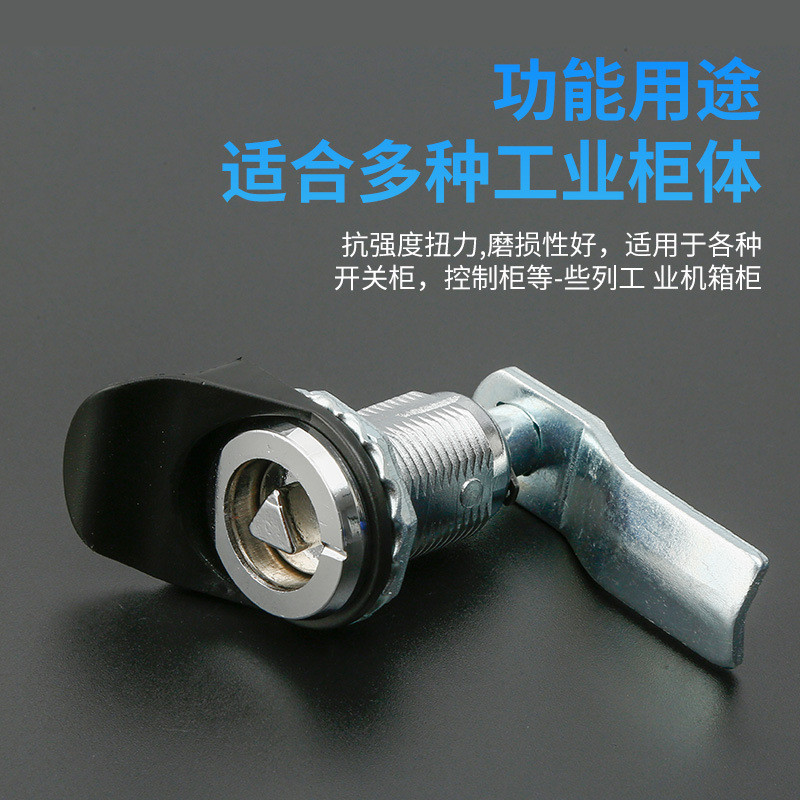 Leader MS711 Có Thể Thu Vào Xoay Lưỡi Khóa Tam Giác Khóa Xi Lanh Khung Tủ Căng Thẳng Khóa Hình Trụ MS8164.1