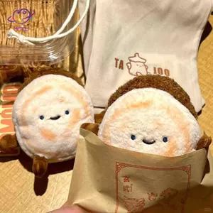 HFTOY Trung Quốc Hamburger Sang Trọng Móc Khóa Dễ Thương Rougamo Búp Bê Nhồi Bông Mặt Dây Chuyền Móc Khóa Ô Tô Bapa Túi Trang Trí Quà Tặng Trẻ Em ~