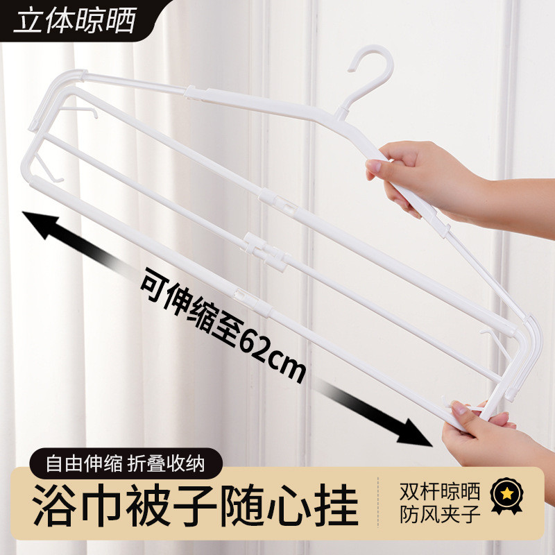 Có Thể Thu Vào Có Thể Gập Lại Móc Treo Khăn Giá Phơi Khăn Tắm Sấy Chăn Giá