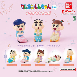 [BTF] Hàng có sẵn BANDAI Crayon Shin-Chan Baby Walker Shape Capsule Toy Dumb Chính hãng Nannini M4H1