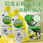 Máy giặt Máy giặt Làm sạch bể sandal Máy giặt tự động Trống Máy giặt công cộng Chất lỏng làm sạch 26.4.6