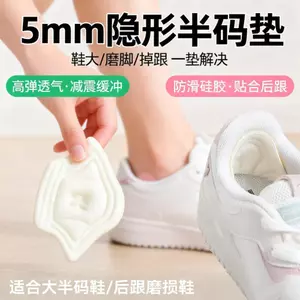 Miếng dán nửa kích thước Miếng dán gót chân chống rơi [Sửa chữa sửa đổi kích thước giày] Giày cao gót Giày thể thao Công cụ dán gót chân chống rách 6VHF