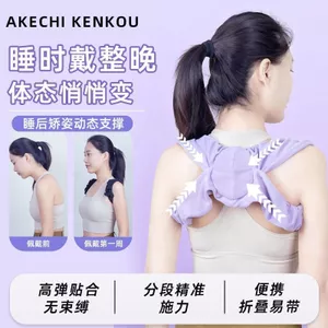 Tư Thế Chỉnh Thắt Lưng Vai Bên Trong Khóa Chỉnh Sửa Bên Vai Mở Hunchback Chỉnh Chỉnh Thắt Lưng Pos