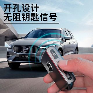 Vỏ chìa khóa xe Volvo TPU Thích hợp cho xc60 / s90 / s60 / xc90 / xc40