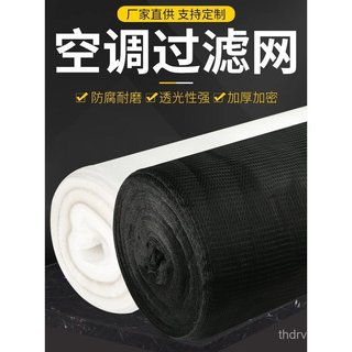 Lưới che khung điều hòa, lưới lọc chống bụi, lưới thoát khí
