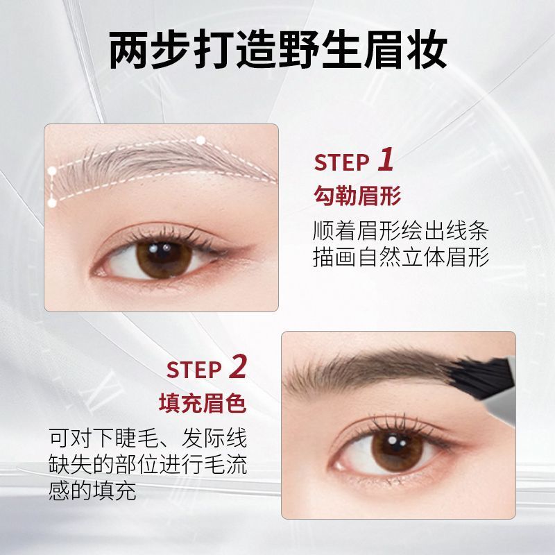 Bút Chì Kẻ Lông Mày Nước Đa Năng Đa Năng Đúc Một Bước Chống Thấm Nước Lâu Dài Khác Biệt Rễ