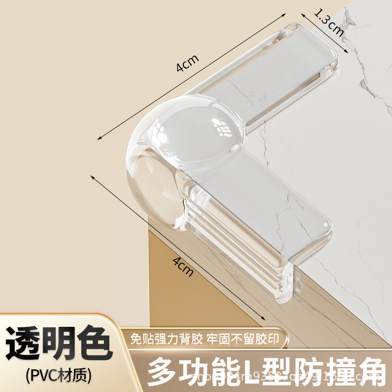 Bảo vệ góc bàn, silicon mềm, miếng dán góc cửa sổ, bảo vệ trẻ em, chống va chạm