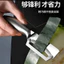 Dao Paring Đa Năng Thép Không Gỉ Hộ Gia Đình Cắt Trái Cây Dao Nhà Bếp Lột Dao 8OZH