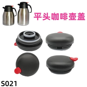 S021 Đầu Phẳng Nắp Nồi Cà Phê Giữ Nhiệt Nắp Chai Chống Rò Rỉ Nắp Cốc Đầu Phẳng Mỏ Vịt Giữ Nhiệt Phụ Kiện Đa Năng26041504