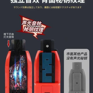 Triga Thiết Bị Biến Đổi Nhật Bản Kavic Light Stick Diga Kích Thước Lớn Liên Kết Chiến Thắng Chìa Khóa Cảm Biến Giọng Nói Quà Tặng Sinh Nhật Quà Tặng Ngày Lễ Quà Tặng Ngày Trẻ Em