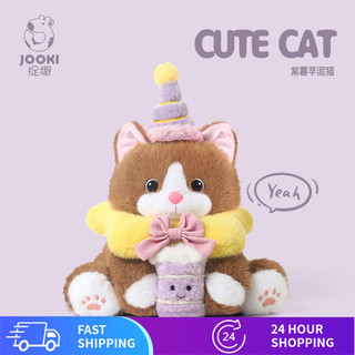 Khoai Tây Tím Minced Mèo Sang Trọng Đồ Chơi Búp Bê Dễ Thương Thoải Mái Búp Bê Búp Bê Cô Gái 520 Quà Tặng Sinh Nhật