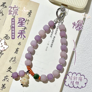 Shu Xinghe Bồ Đề Rễ Điện Thoại Di Động Dây Xích Phong Cách Trung Hoa Mèo May Mắn Mặt Dây Chuyền Đính Hạt Cổ Tay Phong Cách Điện Thoại Di Động Dây Xích Chìa Khóa Chống Mất 26.4.20