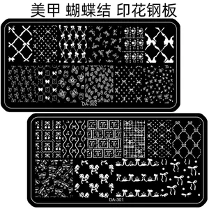 Bảng in móng tay Bướm ren|Hoa văn nút thắt|Khuôn tấm thép chuyển|Tấm thép silicon chuyển trong suốt trong suốt
