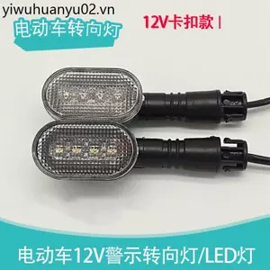 Xe Điện 12v Trái Phải Bật Tín Hiệu Pin Xe 48v60v Bật Tín Hiệu Giải Trí Xe Ba Bánh Xe Xoay Tín Hiệu