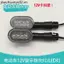 Xe Điện 12v Trái Phải Bật Tín Hiệu Pin Xe 48v60v Bật Tín Hiệu Giải Trí Xe Ba Bánh Xe Xoay Tín Hiệu