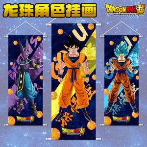 Dragon Ball Hàng Hóa Tranh Vải Lụa Poster DragonBall Goku Vegeta Saiyan Scroll Anime Hai Chiều 26.4.23