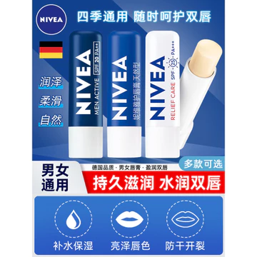 Nivea Lip Balm Dưỡng Ẩm Dưỡng Ẩm Chống Khô Crack Dưỡng Ẩm Loại Bỏ Da Khô Phai Màu Môi Đường Sửa Chữa Nam Nữ Son Dưỡng Môi Mùa Xuân Hè