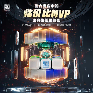 Khối từ tính MoYu Culture RS3M V5 3x3 | Phiên bản từ tính / Maglev Cube Robot Speed Brain Teaser Toy 9WP7