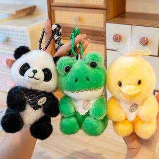 PLUS✨Hoạt Hình Mới Động Vật Sang Trọng Đồ Chơi Vịt Vui Nhộn Chó Con Mèo Con Cừu Sang Trọng 14cm Móc Khóa Mặt Dây Chuyền Búp Bê Đồ Chơi Nhồi Bông Dễ Thương Cho Bé Gái Quà Tặng