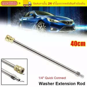 CORALTIDE 1 Cái Que phun Lance, Áp suất cao với cây đũa phép nối dài máy giặt kết nối nhanh 1 / 4 ", Vòi phun máy giặt điện thẳng bằng thép không gỉ 40cm