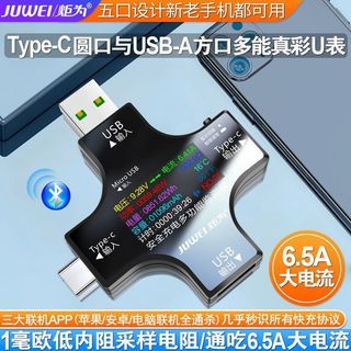 Những Điều Tốt Đề Nghị Đèn Pin Type-c pd Sạc Điện Thoại Di Động usb Giao Thức Thử Nghiệm Màn Hình Kỹ Thuật Số Vôn Kế Ampe Kế Đồng Hồ Công Suất 4.22
