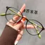 Thông minh độ phân giải cao tự động có thể điều chỉnh Zoom độ siêu mỏng màu xanh nhạt Ánh sáng xanh nhạt Người cao tuổi yj