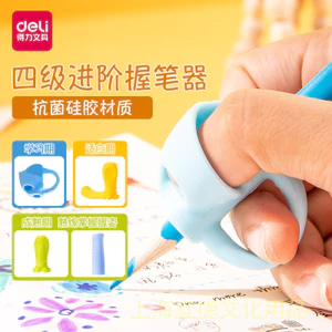 Deli 69358 Bút Giữ Tư Thế Đúng Học Sinh Tiểu Học Mẫu Giáo Bút Người Mới Bắt Đầu Bút Đựng Bút Đựng Bút Hộp Bảo Vệ 2PT5