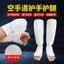 Karate Bảo Vệ Quần Legging Dày - Phù Hợp Boxing, Taekwondo và Sanda cho Trẻ Em