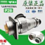 P28 Feida Feng VF Ổ cắm hàng không 23457-10-12-14-16-19-20-24 Đầu nối lõi
