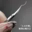 Da Chết Kéo Cửa Hàng Móng Tay Dao Chuyên Dụng Làm Móng Tay Cạnh Móng Tay Dụng Cụ Ngón Tay Tiện Dụng Cụ Cao Cấp Nga Kéo