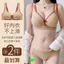 Bộ Áo Ngực Mỏng Quần Lót Nữ Lớn Ngực Nhìn Nhỏ Đẩy Lên Loại Có Thể Điều Chỉnh Không Dây Kích Thước Lớn Full Cup