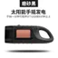 Chiếu sáng ngoài trời Đèn pin quay tay năng lượng mặt trời Đèn cắm trại đa chức năng Đèn led khẩn cấp Đèn khẩn cấp 2MFF