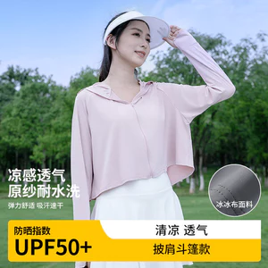 Áo khoác dáng rộng ngắn chống nắng UV Thiết kế dễ thương cho nữ Thích hợp cho mùa hè ngoài trời hàng ngày dịp thường ngày