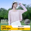 Áo khoác dáng rộng ngắn chống nắng UV Thiết kế dễ thương cho nữ Thích hợp cho mùa hè ngoài trời hàng ngày dịp thường ngày